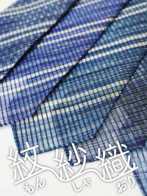 KINSHOKU ネクタイ | SEIWA ONLINE