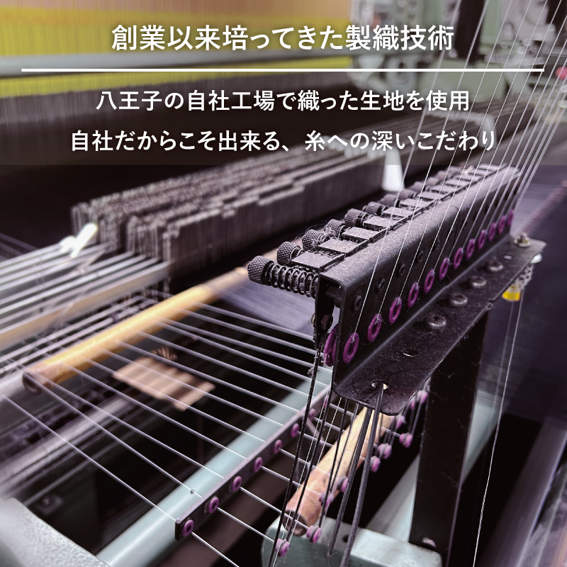 KINSHOKUネクタイ 創業以来培ってきた製織技術。八王子の自社工場で織った生地を使用。自社だからこそ出来る、糸への深いこだわり。