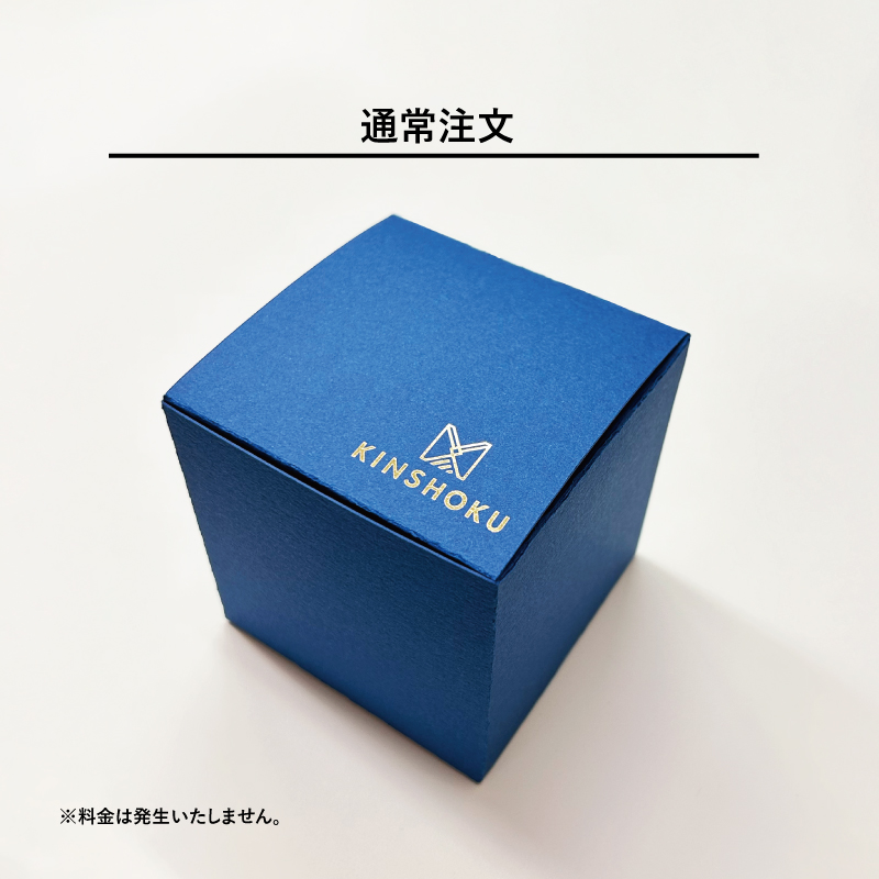 KINSHOKUネクタイ シマエナガモチーフワンポイント・シルバー