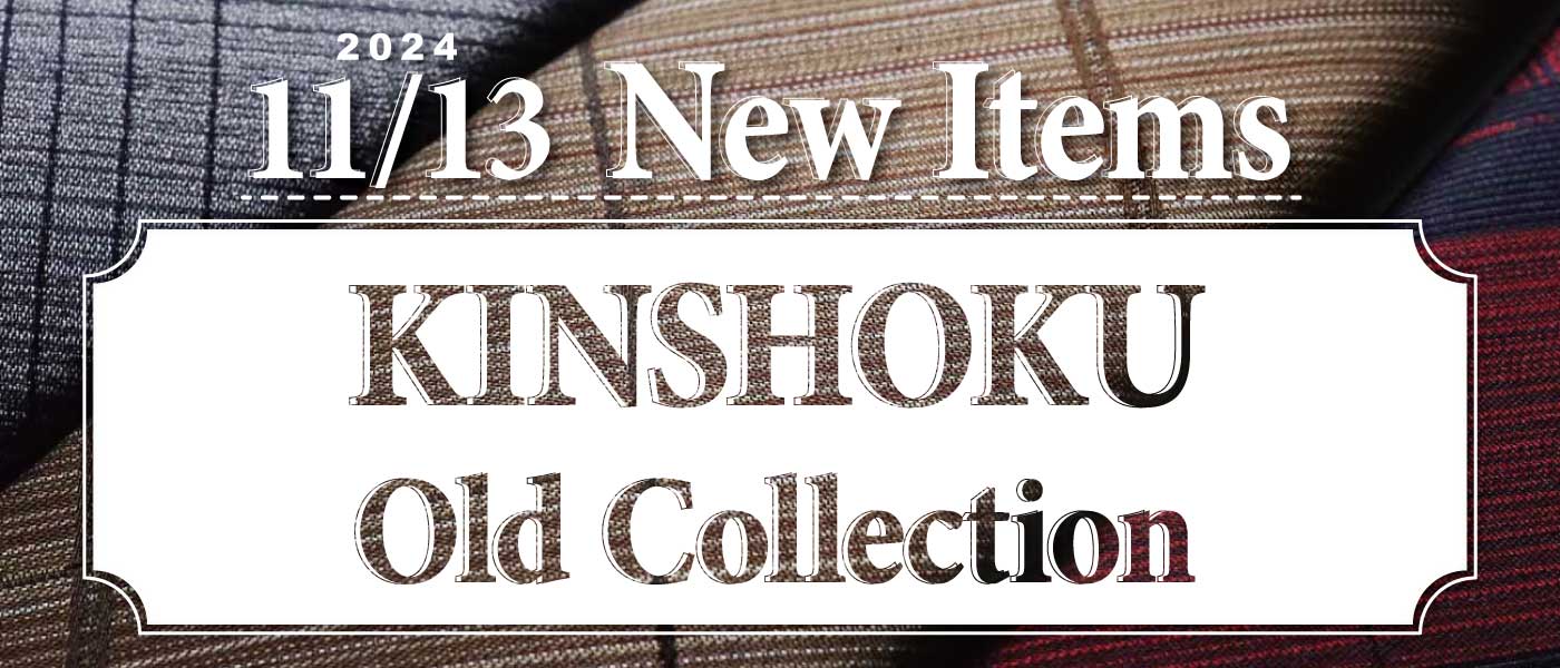 KINSHOKU Old Collection ぼかし織りのネクタイのバナー