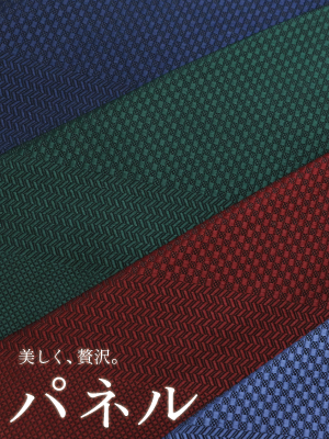 KINSHOKUネクタイ パネル柄シリーズ