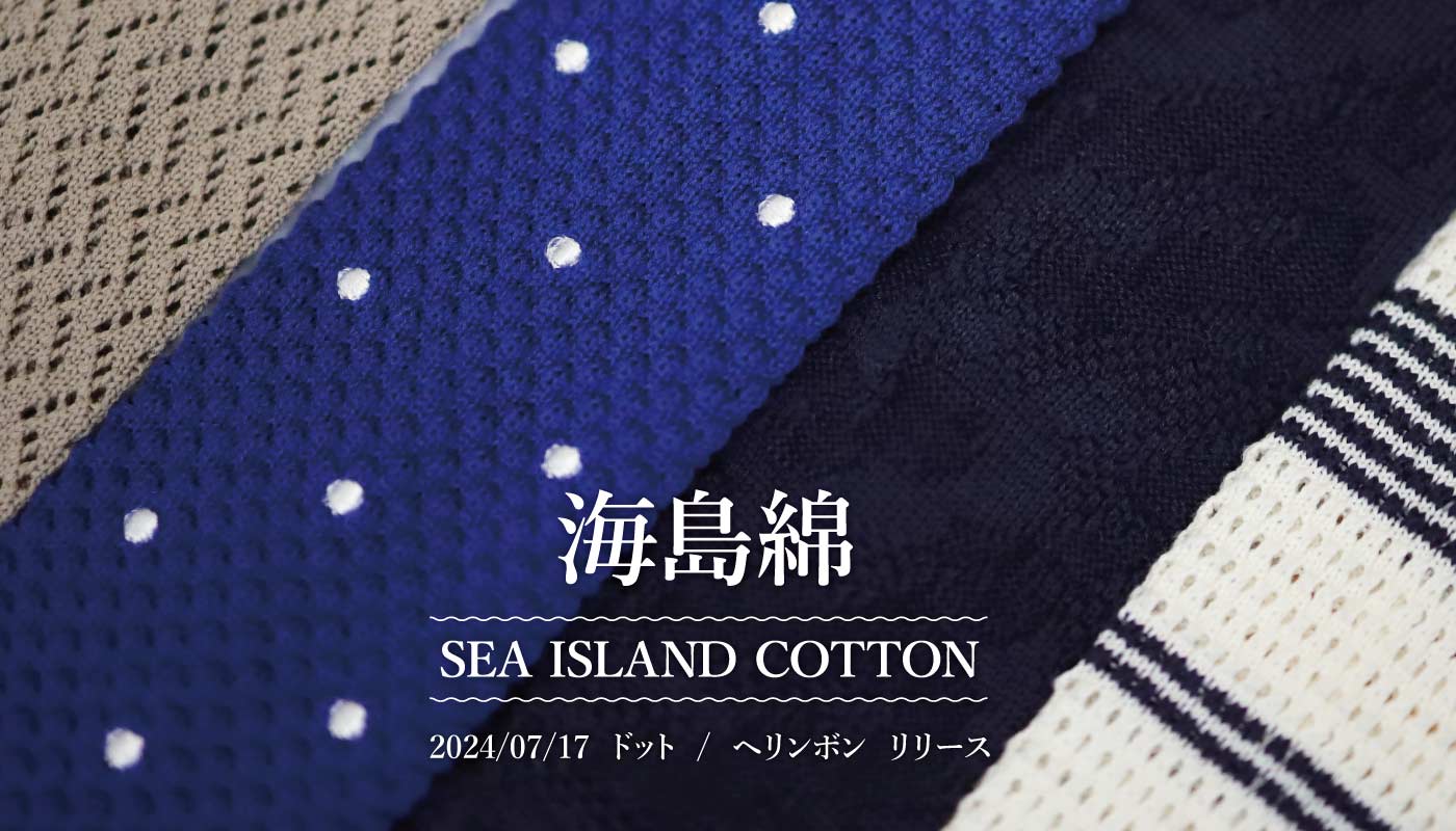 seaislandcotton_s3.jpg